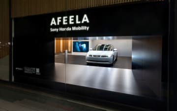 ソニー・ホンダ「アフィーラ1」を東京・銀座の「G735 Gallery」で期間限定展示