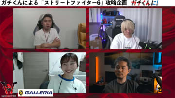ガチくんに! 第384回 EWC感想戦とSFL 2025展望