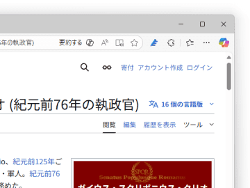 質問、要約、リライト……「Microsoft Edge」のAI「Copilot」を使いこなそう／実験機能「Copilot Mode」にも注目【やじうまの杜】