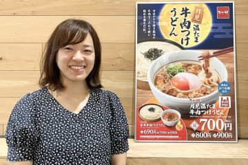 【今年の月見はどれにする？】なか卯「月見温たま牛肉つけうどん」のこだわりを聞きました