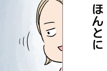 家の「ここの壁」、作ってよかった…ほんとによかった…【うちの男子（だんご）4兄弟・26】