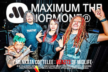 マキシマム ザ ホルモン“伝説のライブイベント”『地獄絵図』15年ぶりに復活！今回は「コスプレ限定地獄」＆「ジジババ限定地獄」