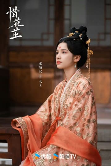 ≪中華ドラマNOW≫「惜花芷（せきかし）～星が照らす道～」34話、花芷が船団を率いて食料調達に向かう＝あらすじ・ネタバレ