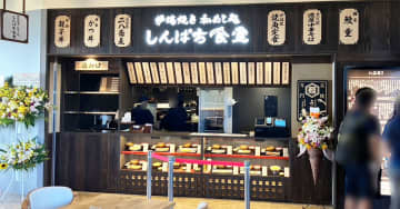 究極の「こういうのでいいんだよ」！【しんぱち食堂】594円「銀じゃけ朝定食」なんでこんなにおいしいの？