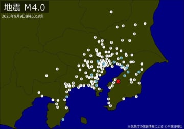 【速報】関東でM4．0の地震　震源は千葉県南部、最大震度2　東京、神奈川、静岡、茨城、埼玉なども揺れ