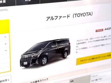 カーシェアのタイムズカー、6時間以内でも距離料金加算へ　上位車種に安く乗れる特典も廃止