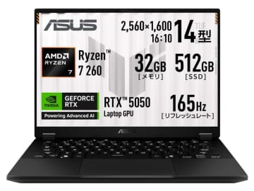 【本日みつけたお買い得品】ASUSのGeForce RTX 5050ゲーミングノートが4万円オフ