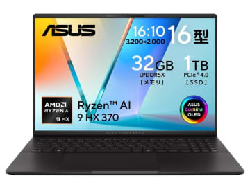 【本日みつけたお買い得品】3,200×2,000ドット有機ELの高精細Ryzenノートが1万5千円オフ