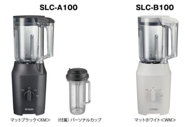 タイガー、コンビニの氷や冷凍フルーツも滑らかにする強力&時短ミキサー