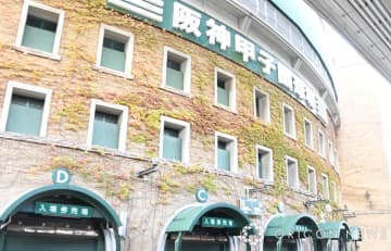 サンテレビ視聴率、一時「20.5％」　阪神タイガース優勝で特別集計