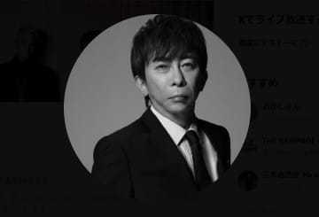 エイベックス松浦会長、「ほんとの大金持ち」だと思う人物を明かす「ぼくらはとうていかないませーん！」