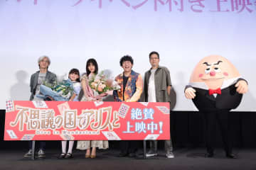 ⽇本初の劇場アニメ化『不思議の国でアリスと -Dive in Wonderland-』 スペシャルトークイベント付き上映会開催