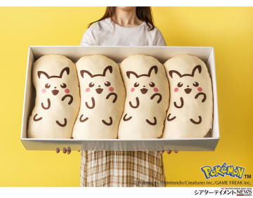 『ピカチュウ東京ばな奈』が大きく?! “4個入クッションセット”キャンペーン