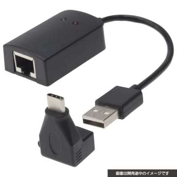 サイバーガジェット、Switch2用「USB有線LANアダプター［Type-C変換コネクター付き］」11月中旬発売