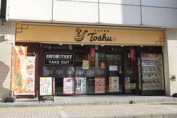 【食レポ】れんげ食堂Toshuで680kcalの「牛もつと野菜の焼きラーメン」を食す! 特製オイスター系醤油タレの豊かな旨味、紹興酒漬け唐辛子の辛味がハードな歯ごたえの麺、脂の旨味強めな牛もつ、野菜にマッチして激ウマ!
