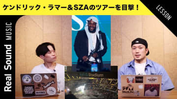 ケンドリック・ラマー＆SZAのスタジアムツアーをLAで目撃！　ステージ演出やパンチラインから再考する『GNX』