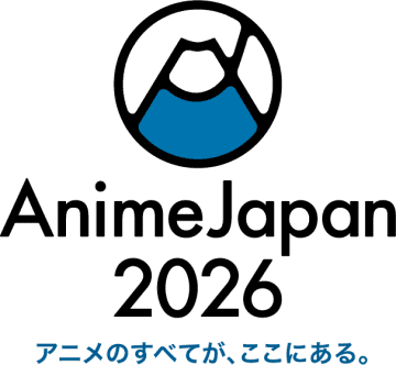 世界最大級のアニメイベント「AnimeJapan 2026」 3月28日(土)・29日(日)東京ビッグサイトにて、開催決定！