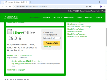 「LibreOffice 25.2.6」が公開 ～約40件の問題を解決して安定性が増したStill版／フリーのオフィス統合環境