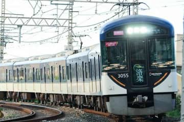 京阪、10月26日にダイヤ改正　3000系プレミアムカーは2両に増結、本線でもワンマン運転開始