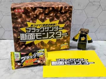 ｢ブラックサンダー断面モンスター｣はもう見つけた?個性豊かなモンスターを見つけてみよう