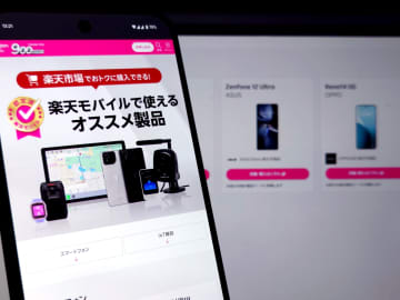 楽天モバイル対応スマホが楽天市場で探しやすく、対応製品まとめサイト公開