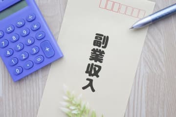 「年20万円以下ならバレない」とタイミーで副業する友人。会社は「住民税で気付く」と聞いたのですが、本当にバレませんか？