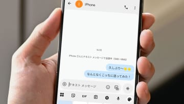 SMSはオワコン？連絡手段としても二要素認証の手段としても敬遠される『SMS』の今