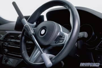 「愛車の盗難が怖い⁉︎」車両盗難を未然に防ぐ便利アイテム”ピットブル ハンドルロック”が新登場。車載に便利な軽量コンパクト、なのに高強度！　これでお出掛け時の安心感も爆アガリ‼︎
