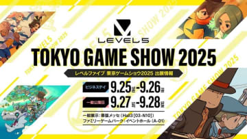 レベルファイブ「TGS2025」出展情報公開！　「レイトン教授と蒸気の新世界」・「イナズマイレブン 英雄たちのヴィクトリーロード」の2タイトルが試遊可能