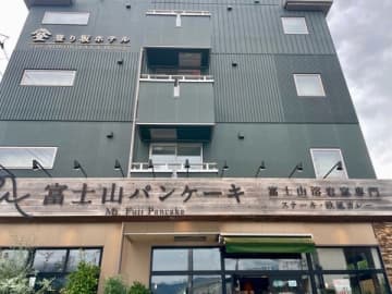 【河口湖】富士山の溶岩窯で焼くふわとろパンケーキ｜人気カフェレポート