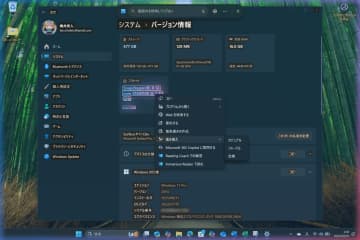 タブレットでも「Click to Do」 ～新しい2本指ジェスチャーがテスト中