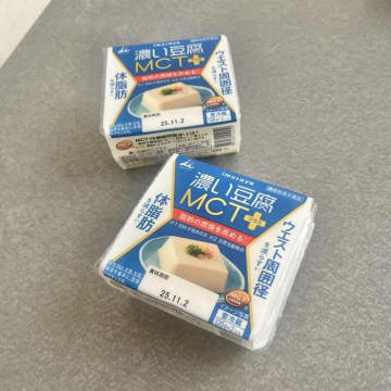 【井村屋から新発売】機能性表示食品の”濃い豆腐 MCT プラス”が登場♪