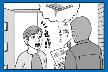 犯罪者がよく使うフレーズは？【50代からの防犯】急増中の訪問詐欺にプロのアドバイス