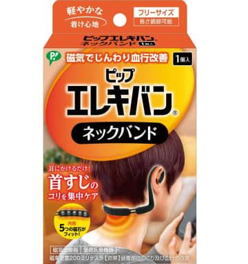 ピップ、首すじ専用設計「ピップエレキバンネックバンド」9月23日発売