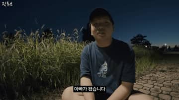 BTS・JINとも共演！登録者数212万人の韓国人気ユーチューバーが電撃結婚へ、婚約者の妊娠も報告