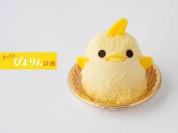 まるひろ川越店で名古屋土産「ぴよりんおでかけセット」実演販売　見た目の愛らしさ・濃厚な味わい…ギャップが魅力！9月19日から3日間限定