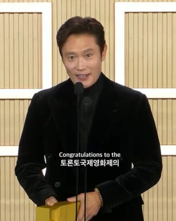 イ・ビョンホン、トロント国際映画祭で韓国人俳優初のトリビュート賞受賞「非常に誇りに思う」