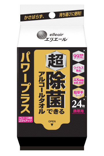 エリエール、アルコール濃度25％増しのウェットティッシュ携帯用