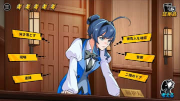 DMCA申請で削除されていた『逆裁』ライクな法廷推理ADV『無罪裁廷』Steamにて配信再開を報告―表現の修正や変更無しで再開にこぎつける