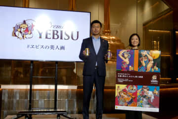 サッポロビール、ヱビスの下期ブランドアクションを発表