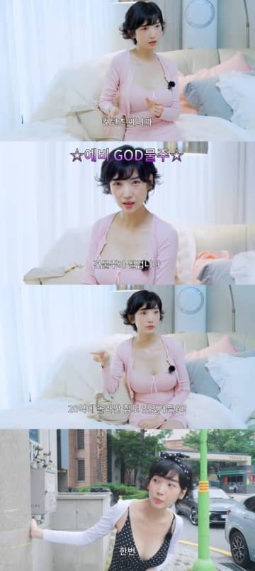 過激な動画でBAN　“韓国の広末涼子”こと女優イ・ヘイン、大胆な野望を明かす「メンタル崩壊して…」
