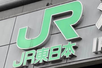 JR東、海底地震計情報を在来線でも導入　20秒短縮