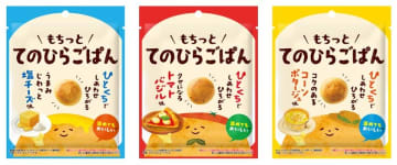 新感覚の食事代替パン「てのひらごぱんシリーズ3品」が新登場！