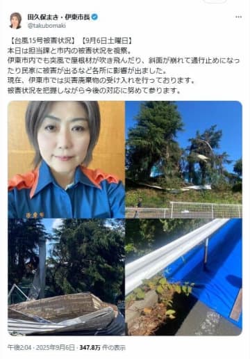 学歴詐称疑惑で「不信任」決議の伊東市長・田久保真紀氏「窓からの絶景～！！」ランチ満喫投稿にネットざわめき