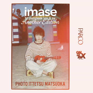 imaseの1stフォトブック『you & me』刊行記念写真展、渋谷PARCOで開催決定