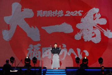 福田こうへいが初の両国国技館でコンサート「演歌歌手、民謡歌手、すべての魂を今日ここに」【レポート】
