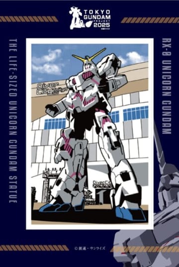 抽選でガンプラが当たるかも？お台場を巡ってユニコーンガンダムを完成させる「ガンダムスタンプラリー2025」が開催決定