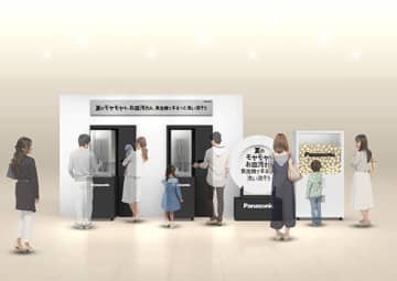 夏のモヤモヤ 食洗機で洗い流す！？ パナソニックが体験型イベントをKITTE大阪で開催へ