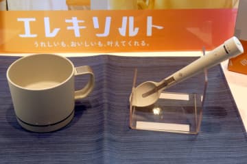 キリン、カップ型の「エレキソルト」を発売