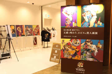 「ジョジョ」荒木氏による3.5mの巨大美人画！「五感で味わう、ヱビスの美人画展」内覧会レポート